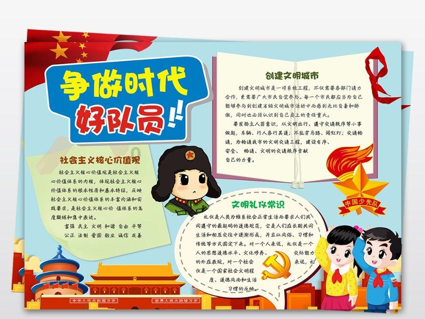 辣椒酱怎么做才有酱香味道？